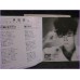 Captain Tsubasa Kimi ni Sasageru Lullaby - Atsui Yuujou 45 vinyl record Disco EP 07sh-1531